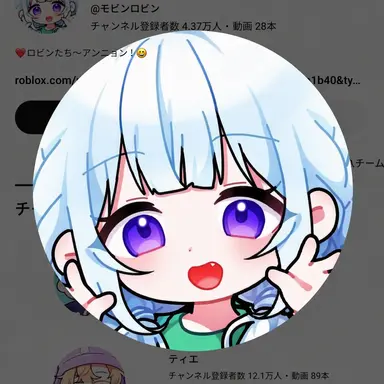 Profile image of モビン