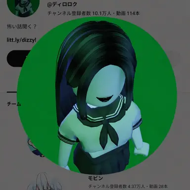 Profile image of ディロロク