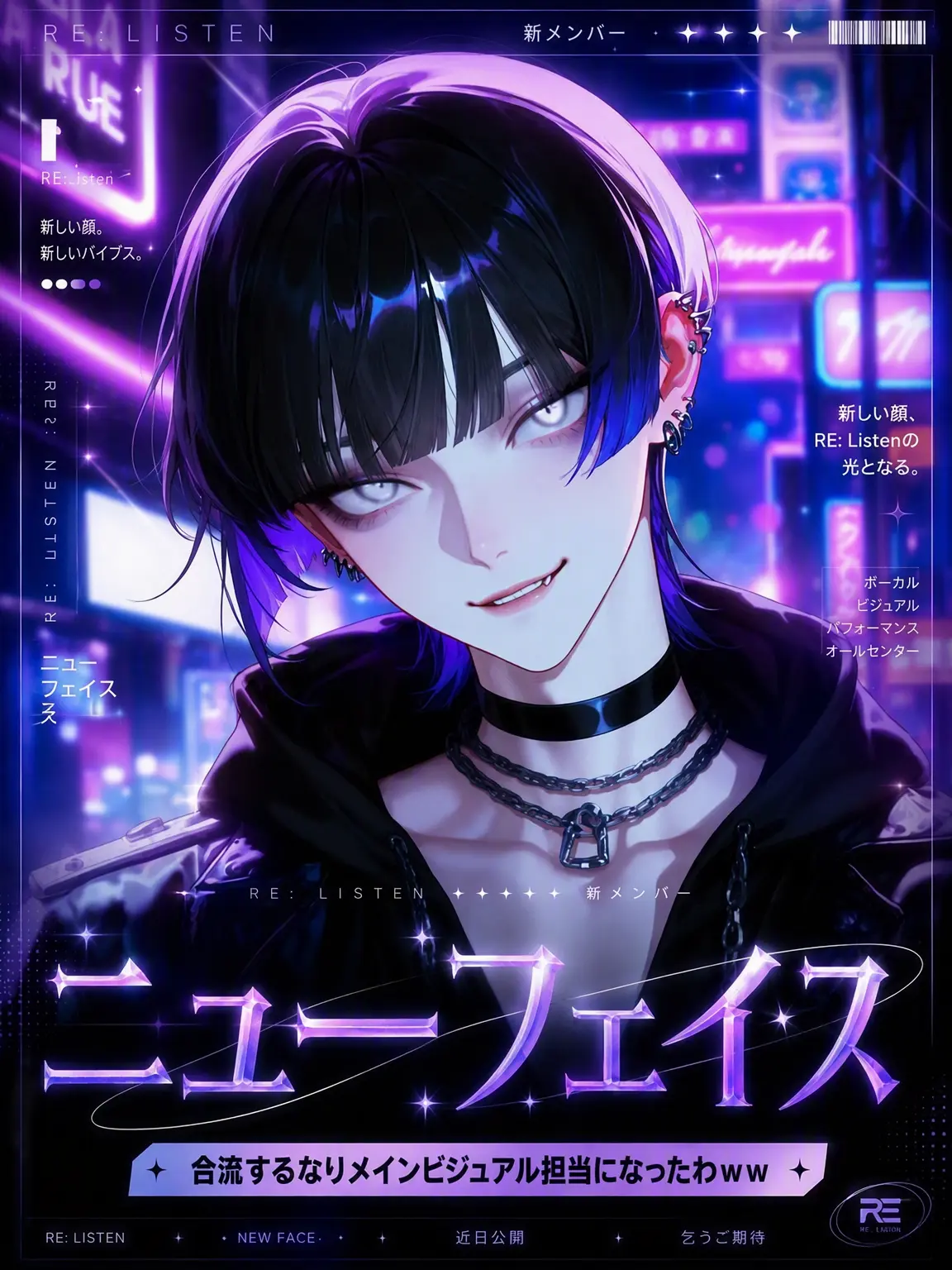 ryemon_의 RE: Listen