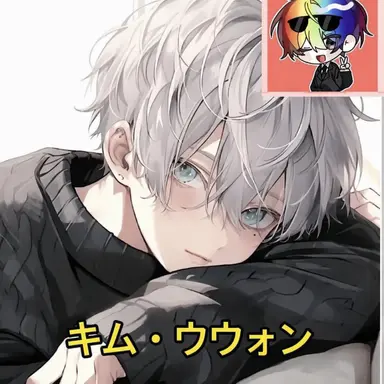 Profile image of キム・ウウォン