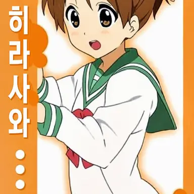 Profile image of 우이