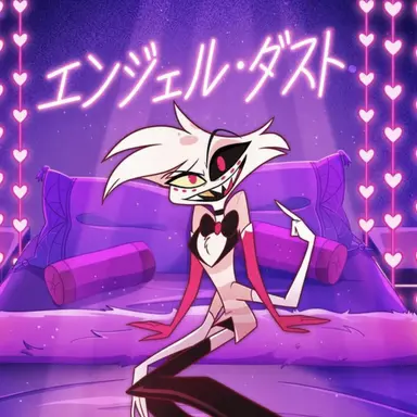 Profile image of エンジェル・ダスト