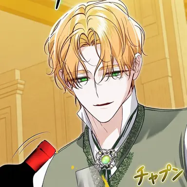 Profile image of アレス