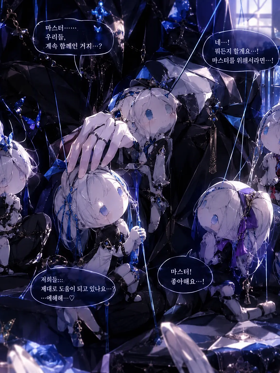 QuirkyScrew3436의 뒤죽박죽 믹스