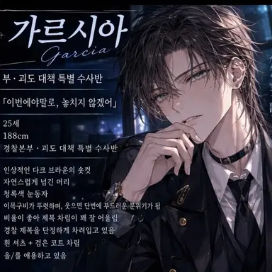 Profile image of 전직 군인팀