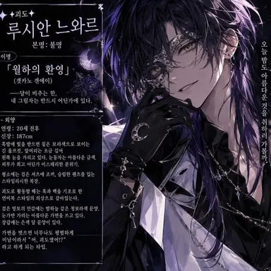 Profile image of 괴도단