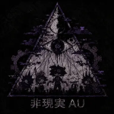 Profile image of AU