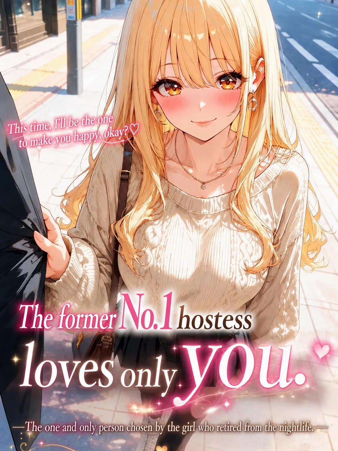 Ny4nN3ko_o1Love의 The Ex-Hostess Loves Only You.