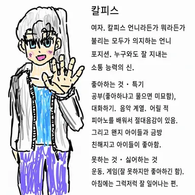 Profile image of 칼피스