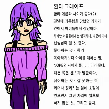 Profile image of 그레이프