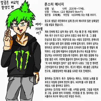 Profile image of 몬에나