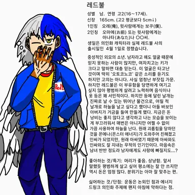 Profile image of 레드불