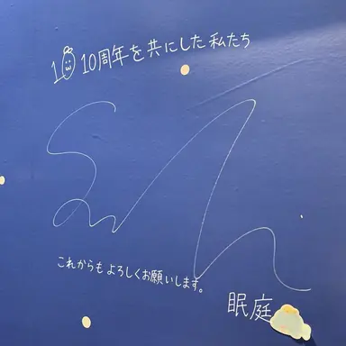 Profile image of ジャムドゥル