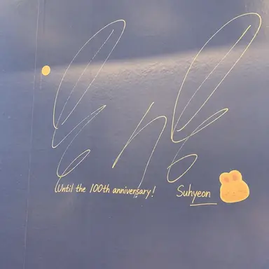 Profile image of Soohyun