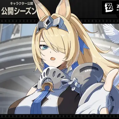 Profile image of シグリッド