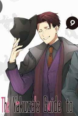 Profile image of Kakihara