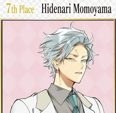 Profile image of Toyama