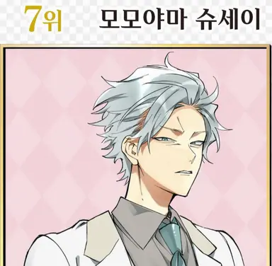 Profile image of 토야마