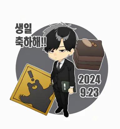 Profile image of 시오미