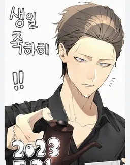 Profile image of 신죠