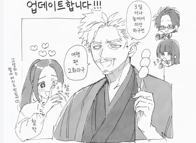 Profile image of 타카마츠