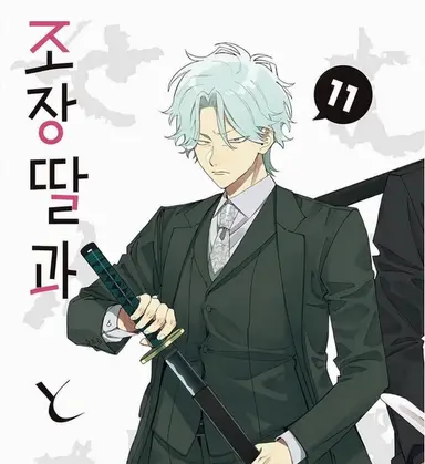 Profile image of 토야마
