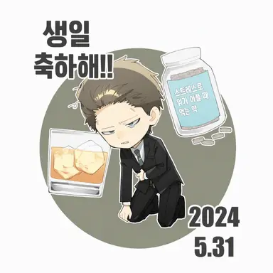 Profile image of 신죠