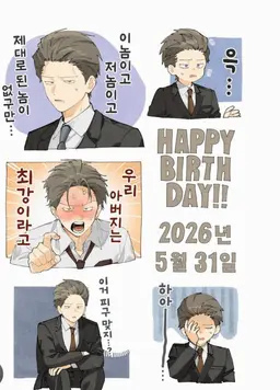 Profile image of 신죠