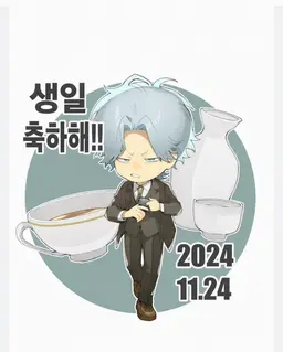 Profile image of 토야마