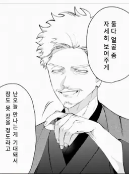 Profile image of 타카마츠