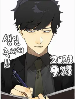 Profile image of 시오미