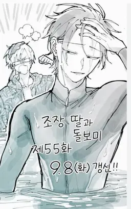 Profile image of 키리시마