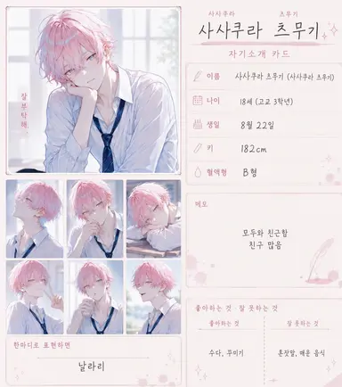 Profile image of 츠무기