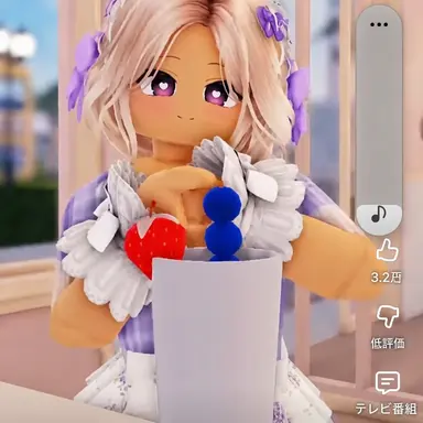 Profile image of ウナ