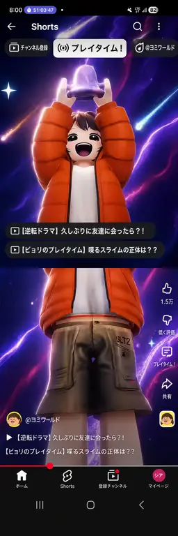 Profile image of ピョリ