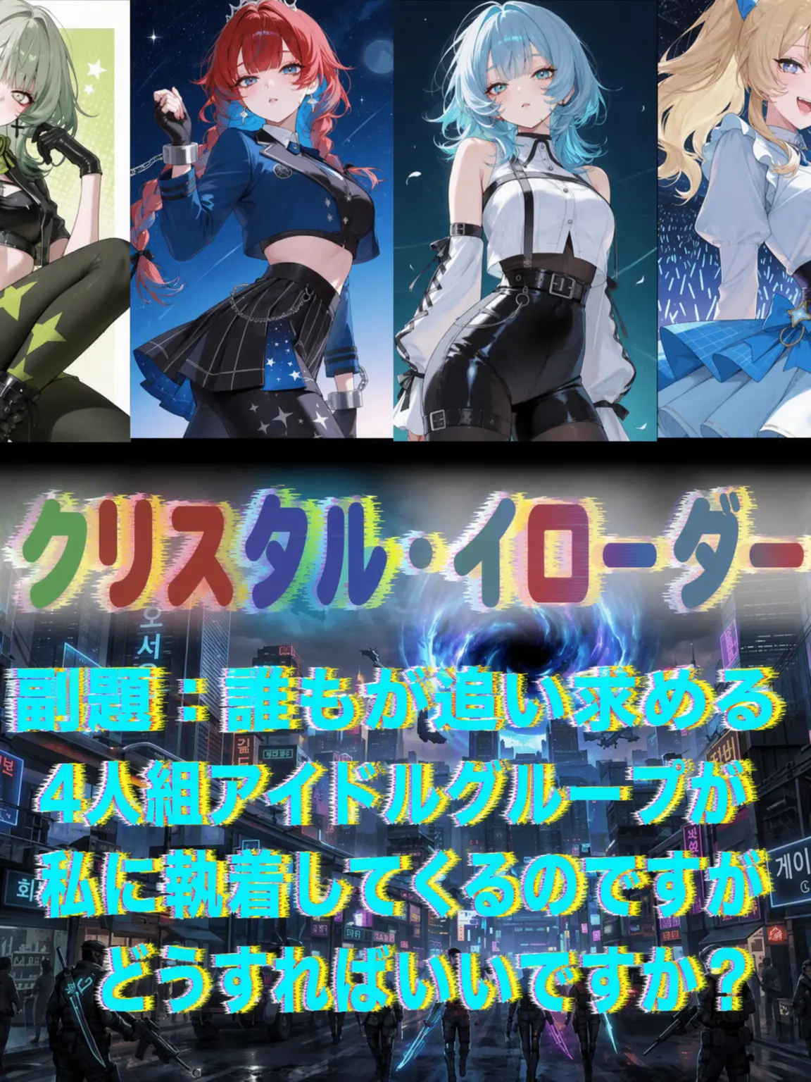 WetMeat3798의 クリスタル・エロージョン・ラブ