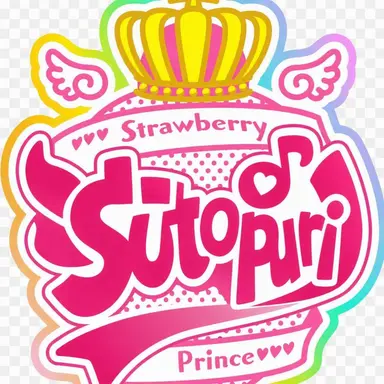 Profile image of Strawberry Prince