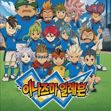 Profile image of 이나이레 인물들