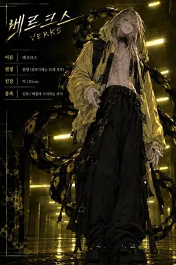 Profile image of 베르크스