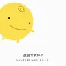 Profile image of シムシムイ