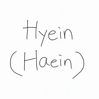 Profile image of Hein
