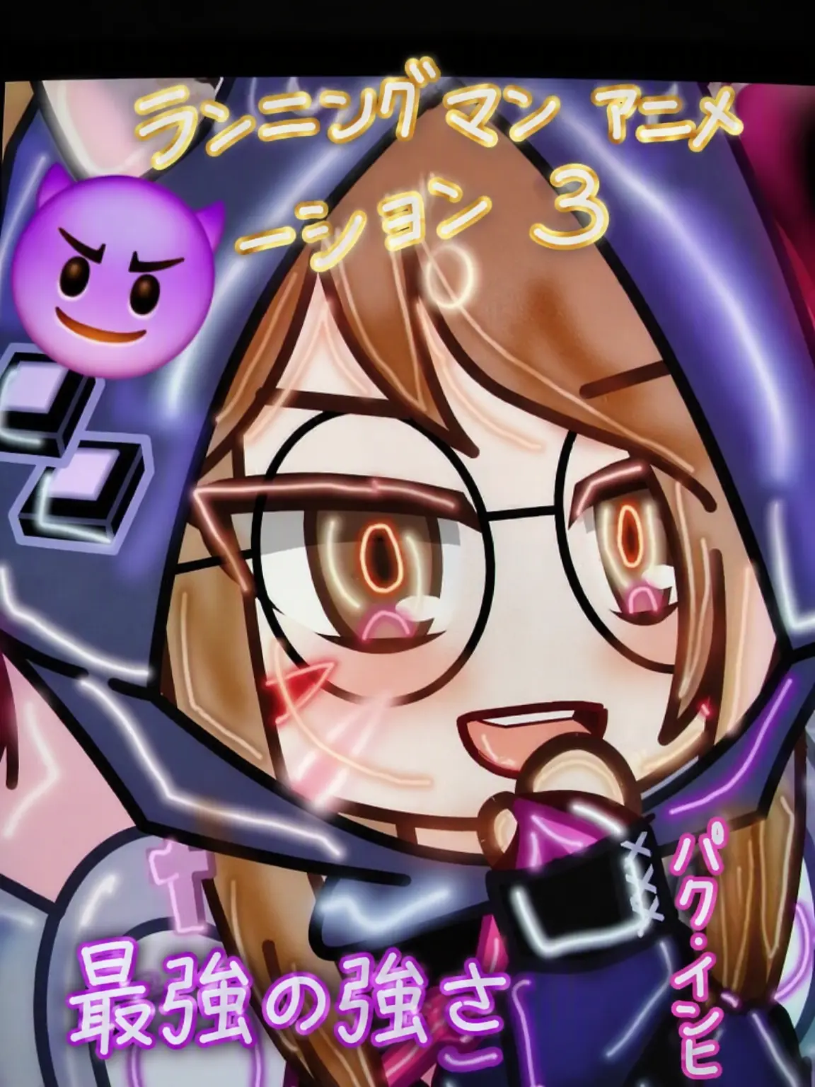 Inhee666223의 ランニングマン3