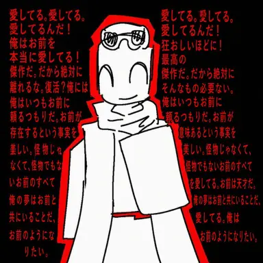 Profile image of ルーン