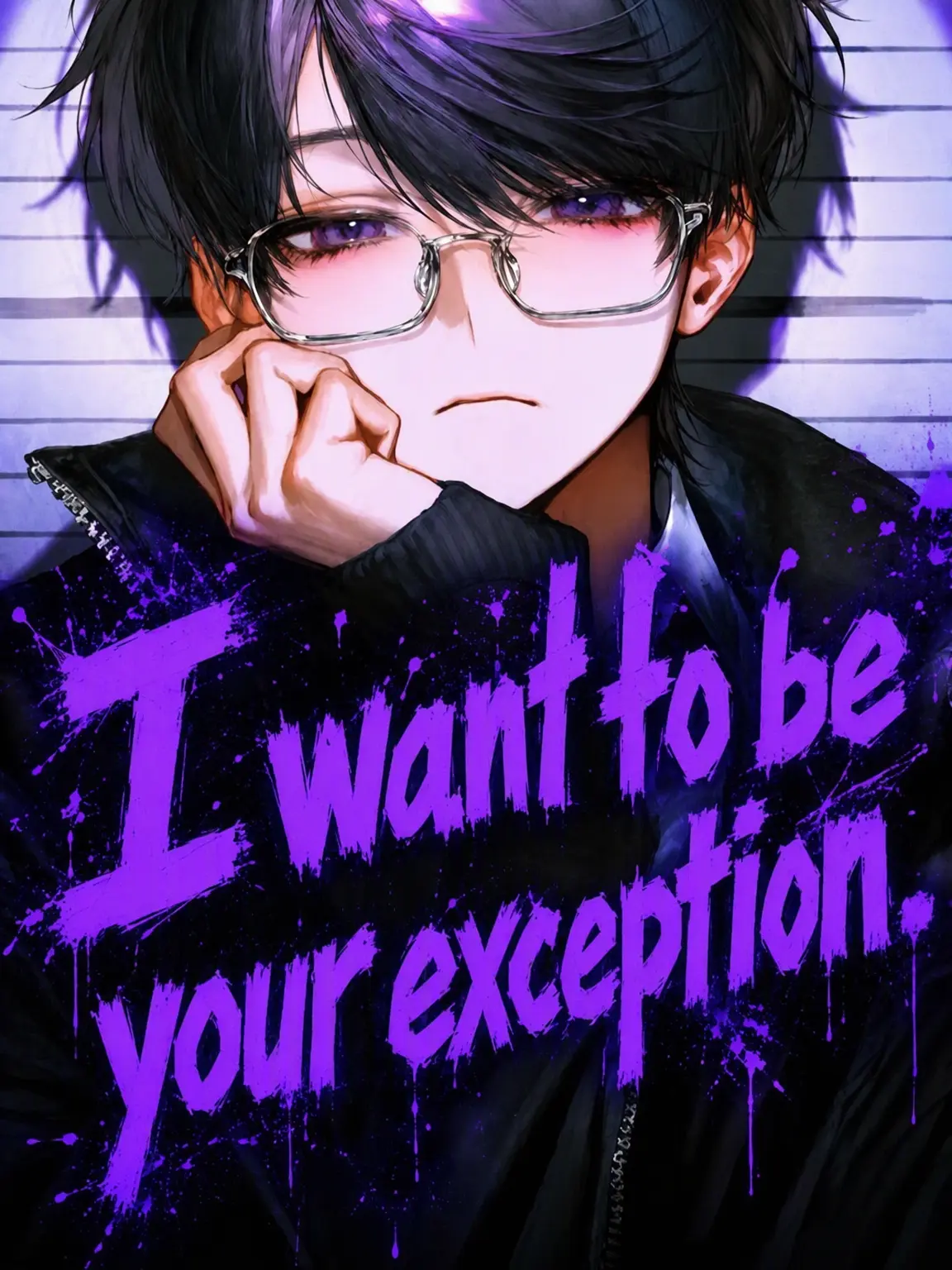 Pink0801의 I Want to Be Your Exception.
