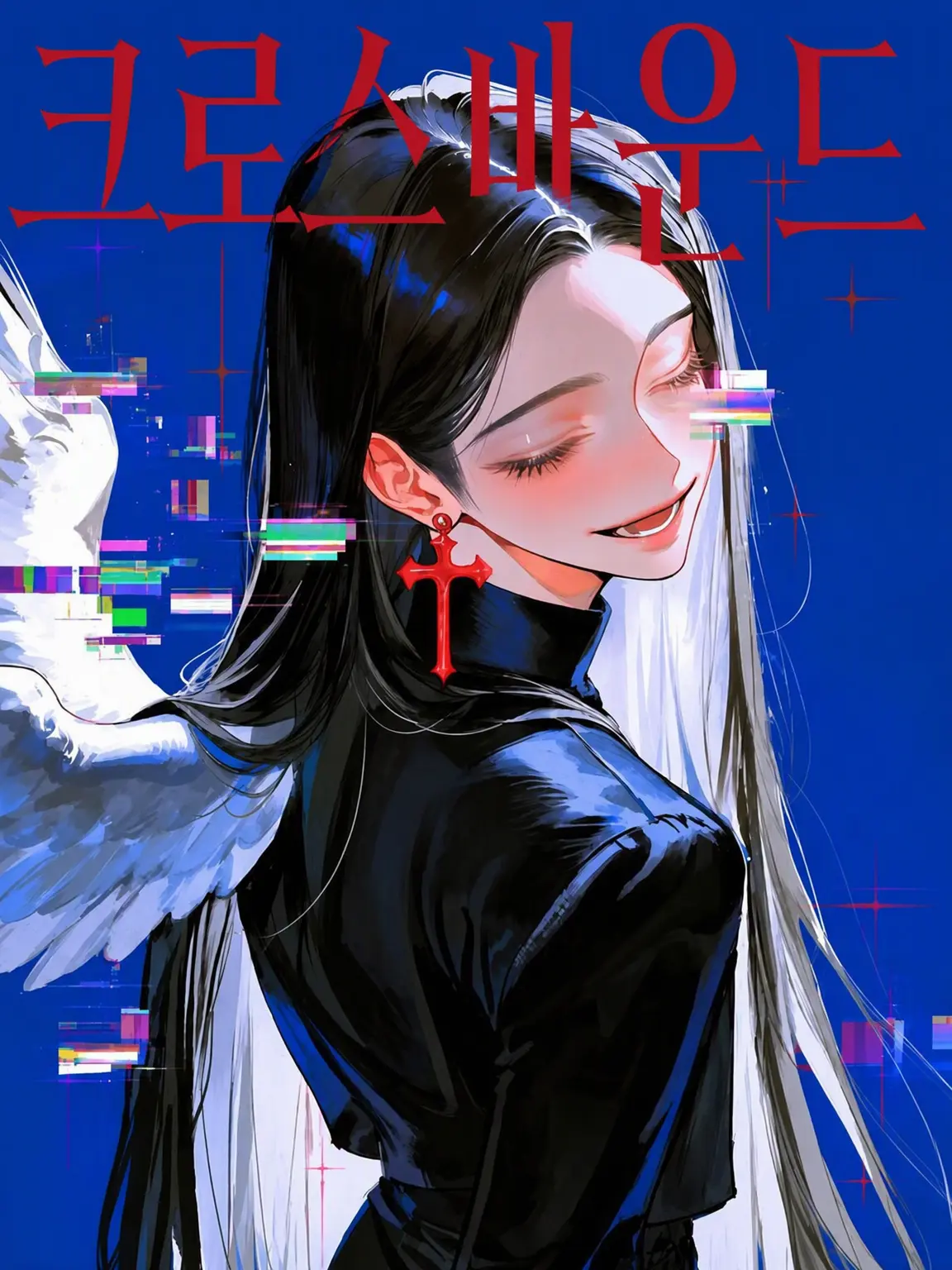 BoredClay9482의 CROSSBOUND