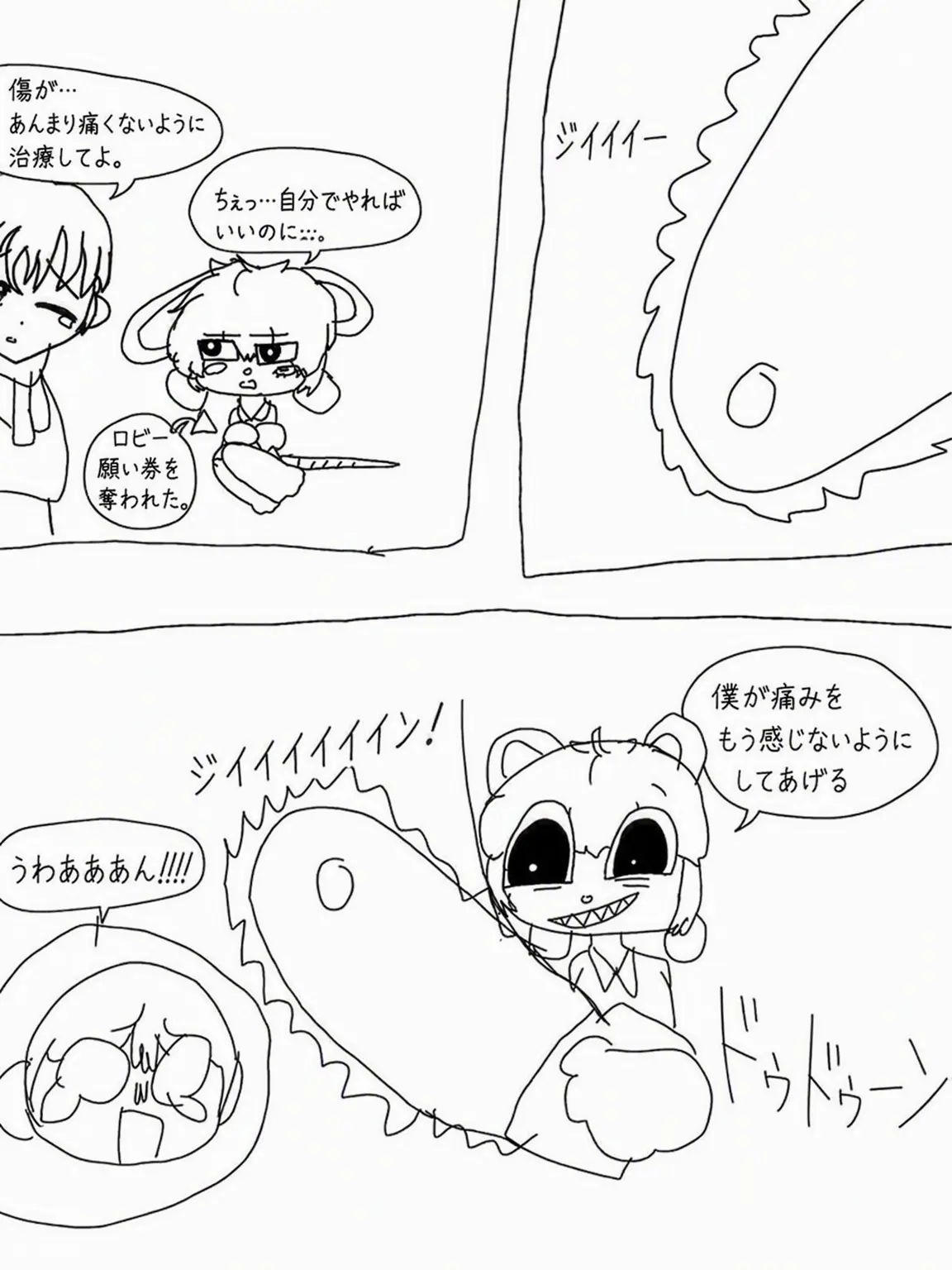 M._.J의 1日中みんなの言うこと全部聞かなきゃいけない^^