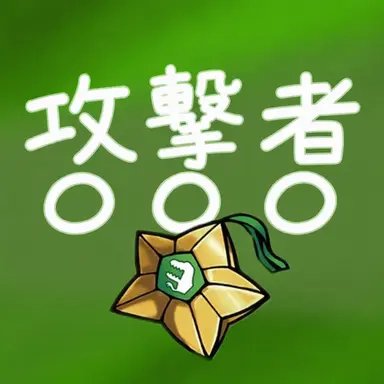 Profile image of コンリョン