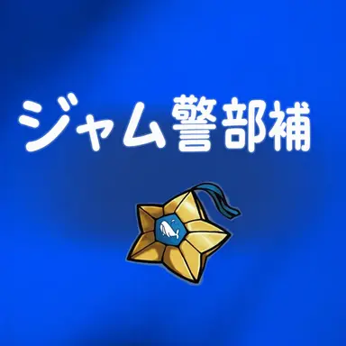 Profile image of ポドゥル