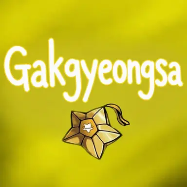 Profile image of HeaGak