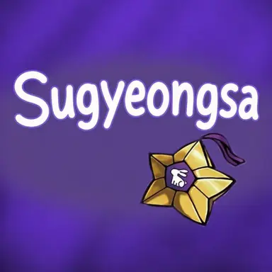 Profile image of Soohyun